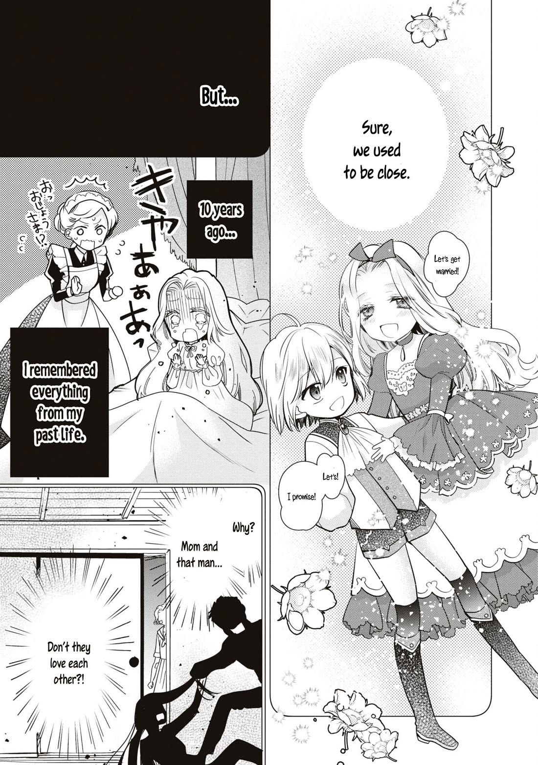 Though I May Be a Villainess, I'll Show You I Can Obtain Happiness! chapter 53 page 12