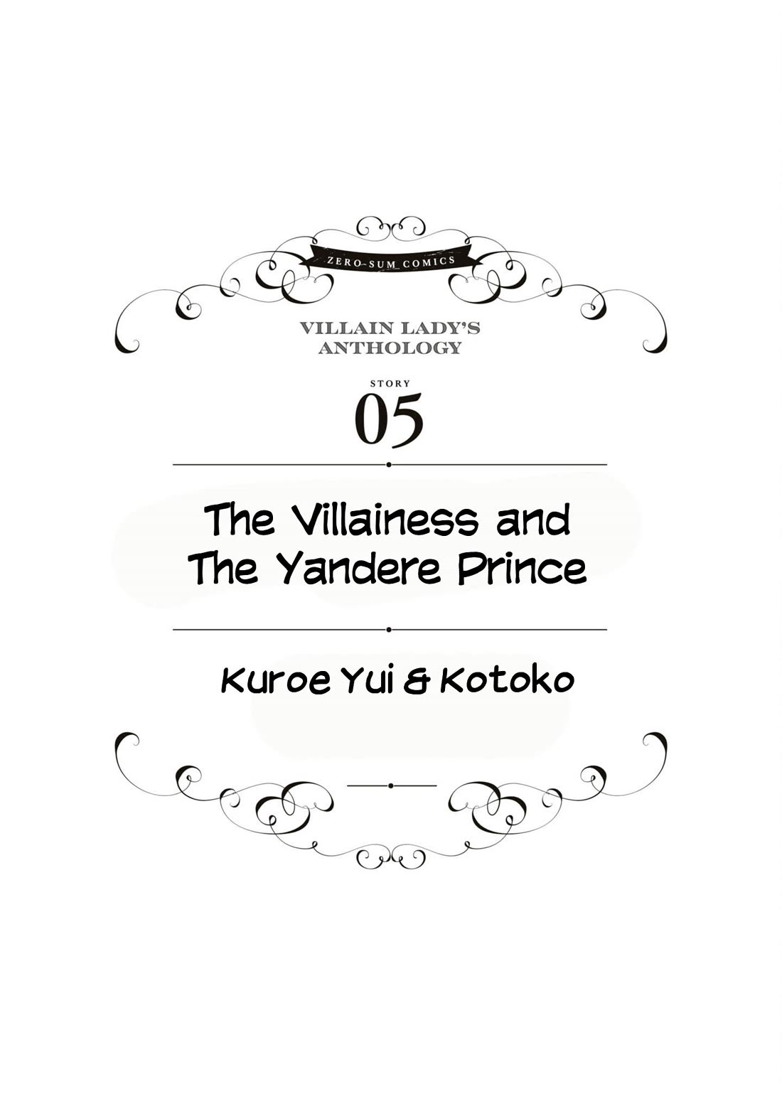 Though I May Be a Villainess, I'll Show You I Can Obtain Happiness! chapter 53 page 2