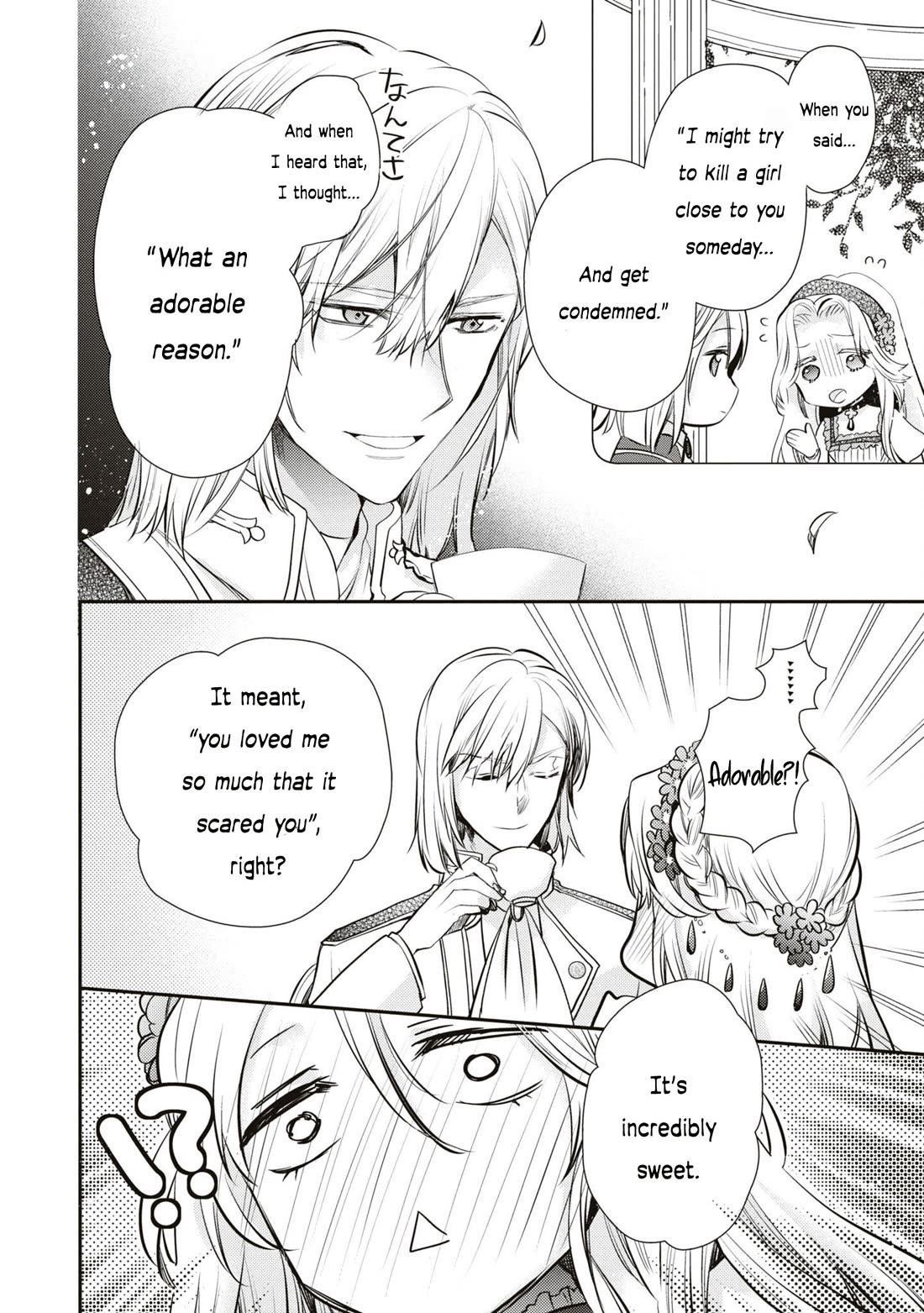 Though I May Be a Villainess, I'll Show You I Can Obtain Happiness! chapter 53 page 33