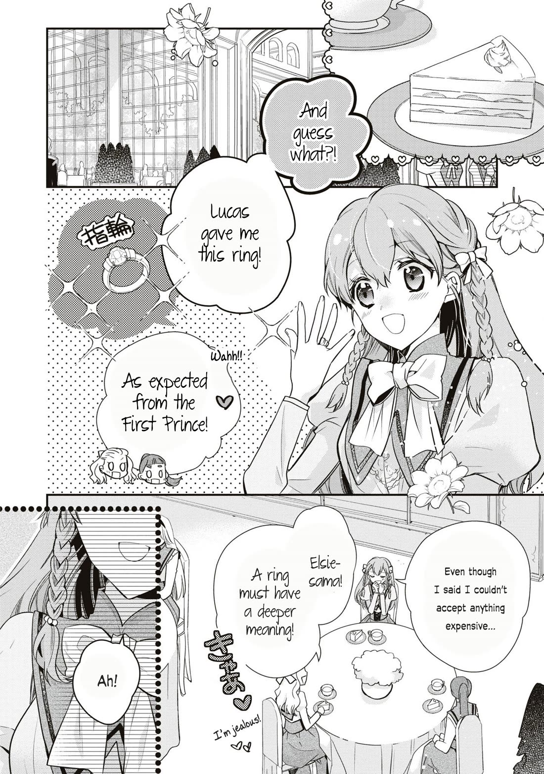 Though I May Be a Villainess, I'll Show You I Can Obtain Happiness! chapter 53 page 5