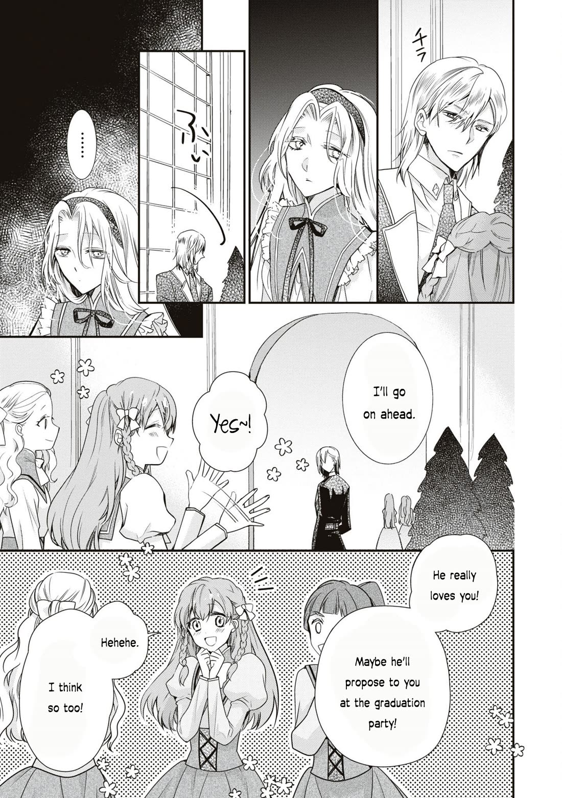 Though I May Be a Villainess, I'll Show You I Can Obtain Happiness! chapter 53 page 8