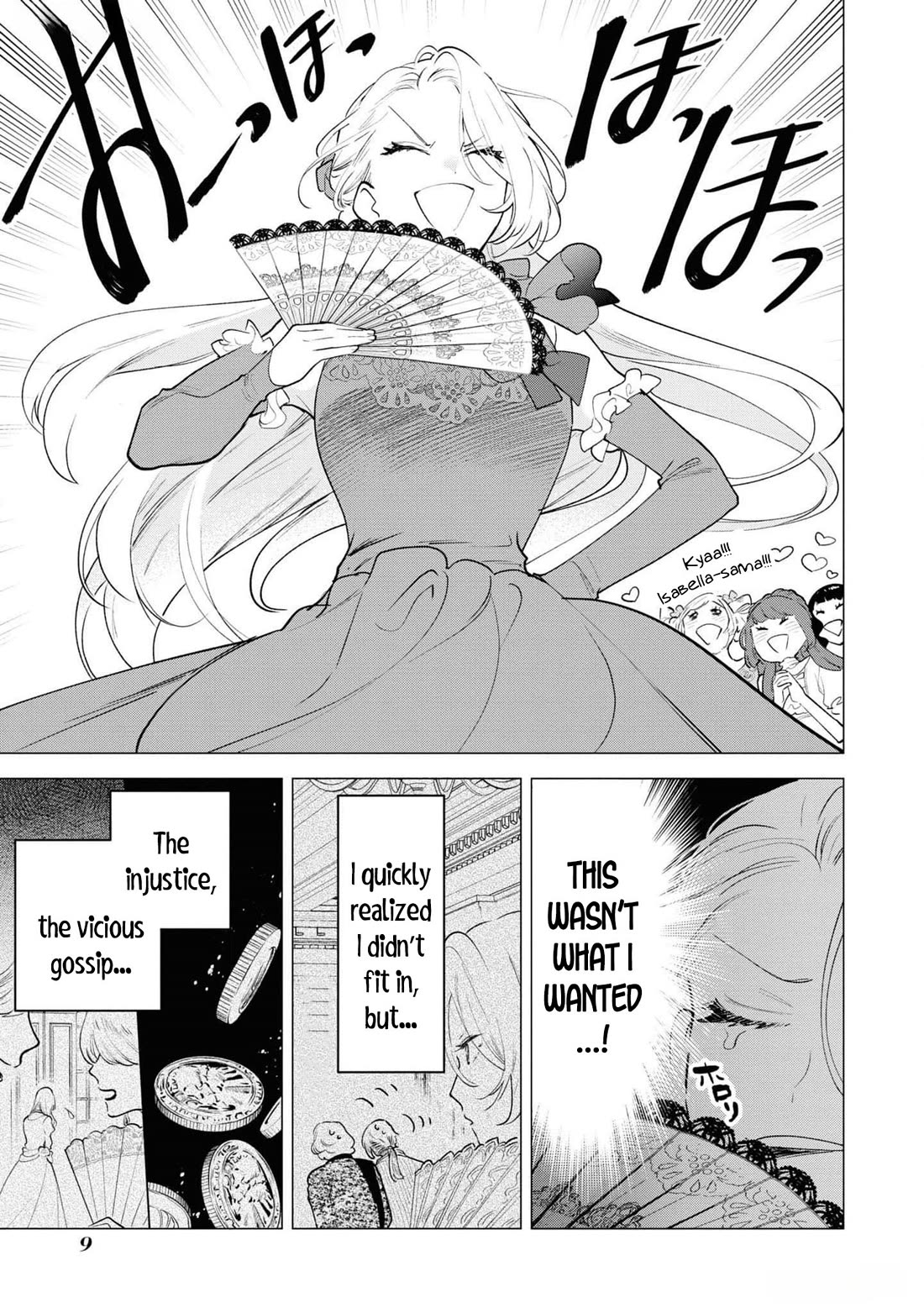 Though I May Be a Villainess, I'll Show You I Can Obtain Happiness! chapter 54 page 11