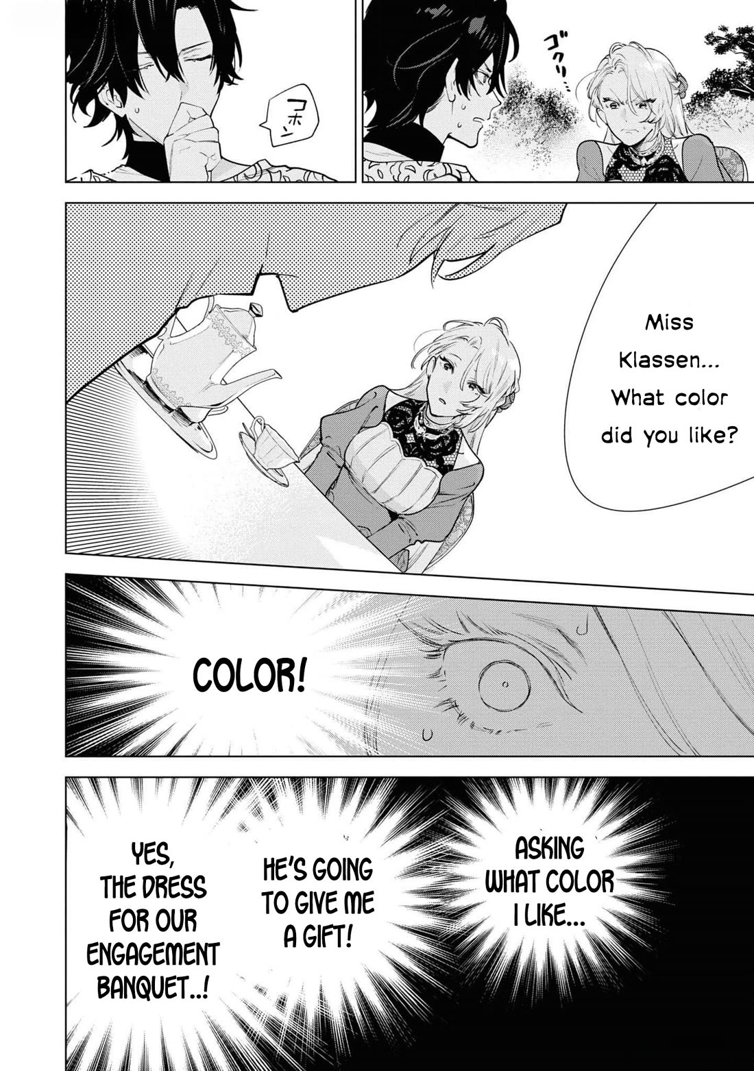 Though I May Be a Villainess, I'll Show You I Can Obtain Happiness! chapter 54 page 18