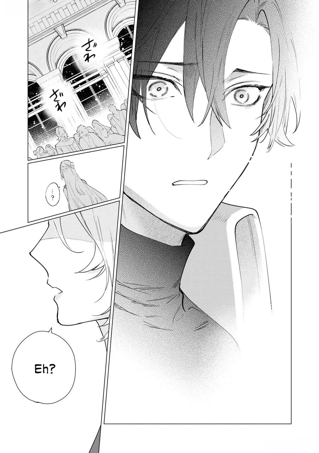 Though I May Be a Villainess, I'll Show You I Can Obtain Happiness! chapter 54 page 33