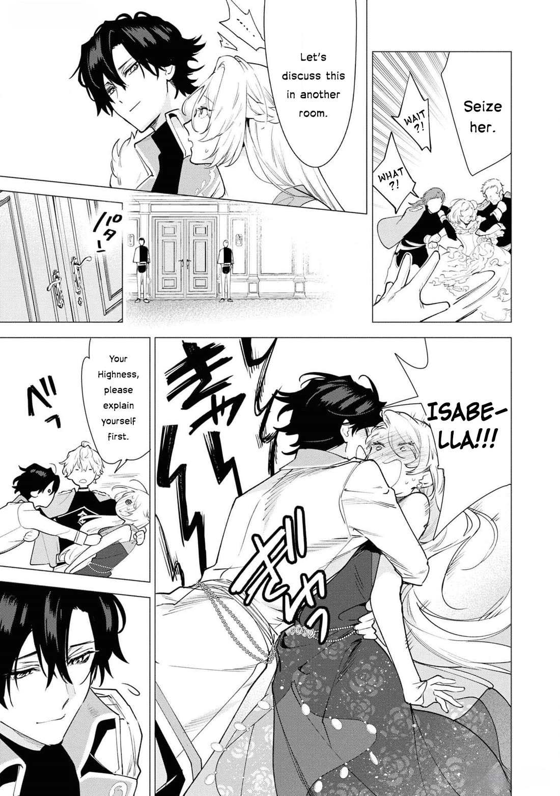 Though I May Be a Villainess, I'll Show You I Can Obtain Happiness! chapter 54 page 37