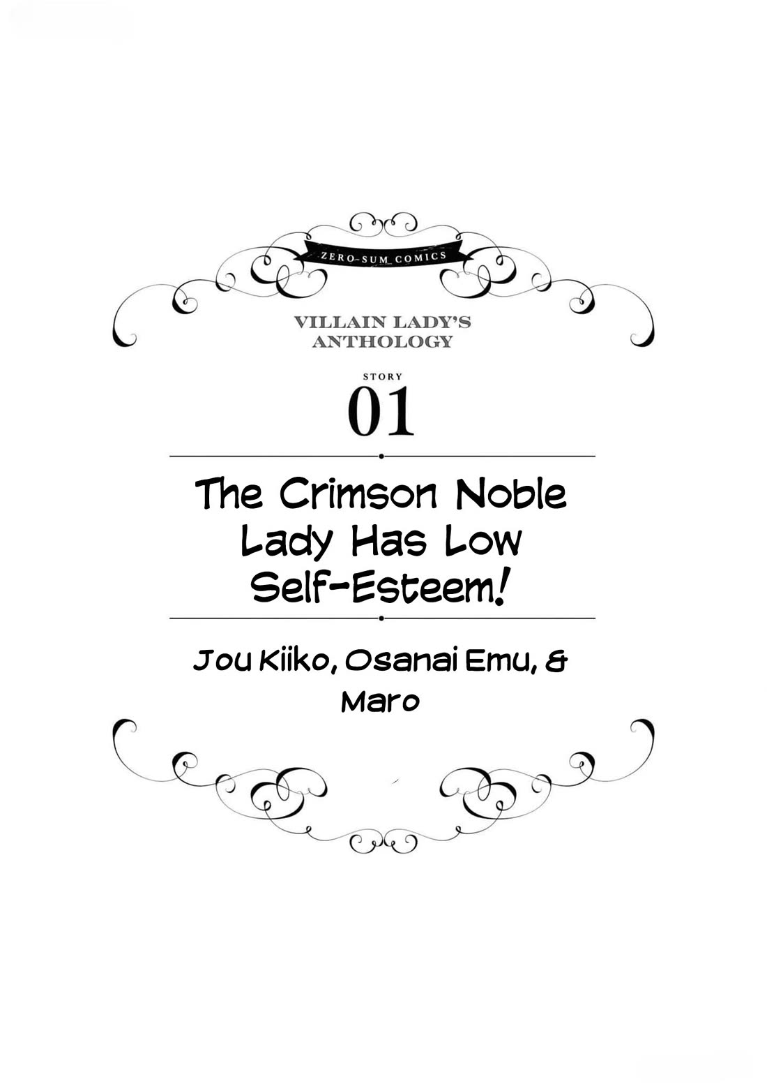 Though I May Be a Villainess, I'll Show You I Can Obtain Happiness! chapter 54 page 5