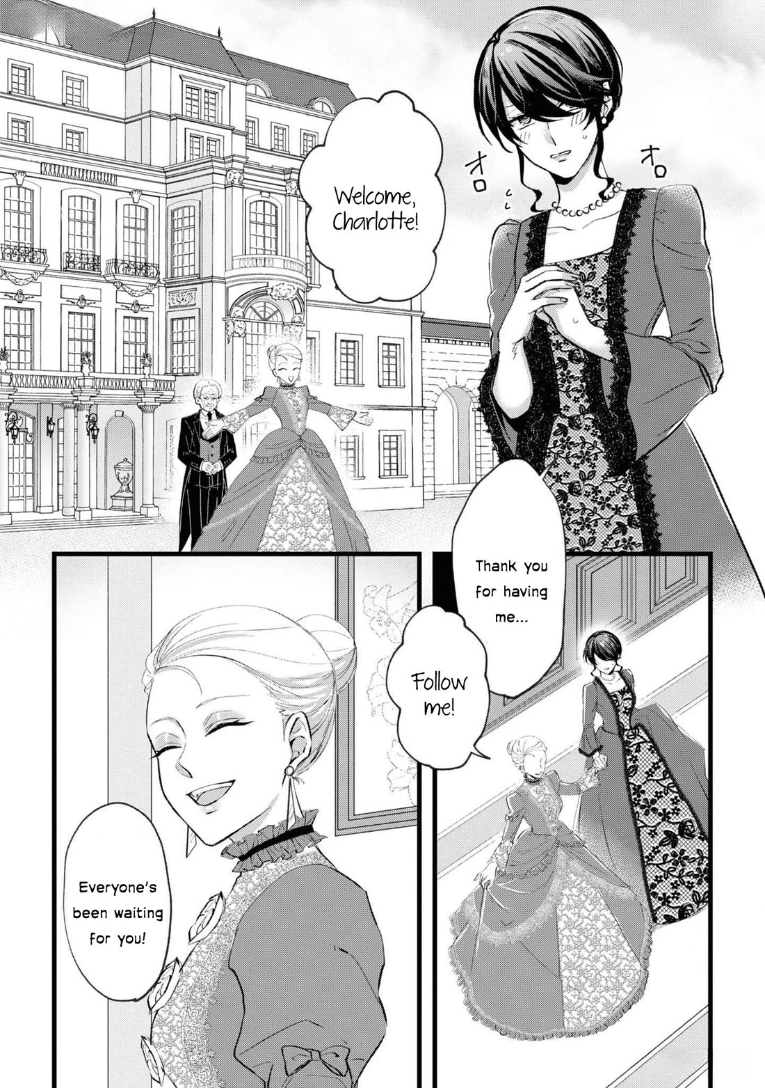 Though I May Be a Villainess, I'll Show You I Can Obtain Happiness! chapter 55 page 15