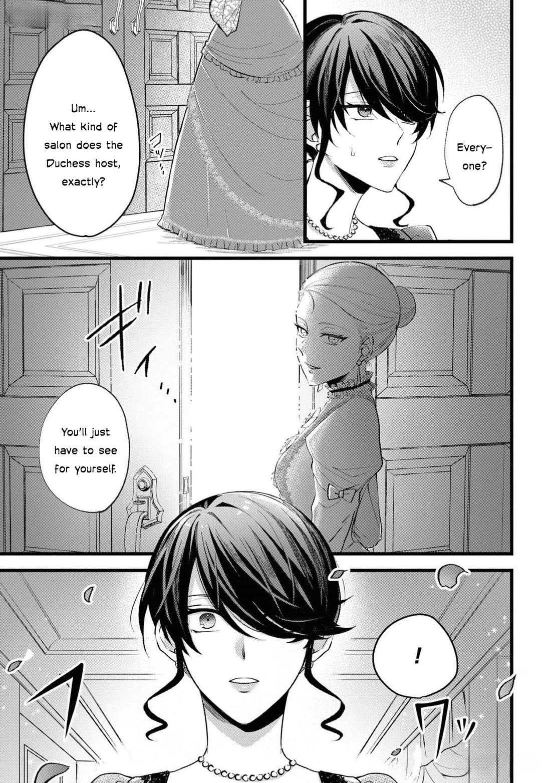 Though I May Be a Villainess, I'll Show You I Can Obtain Happiness! chapter 55 page 16