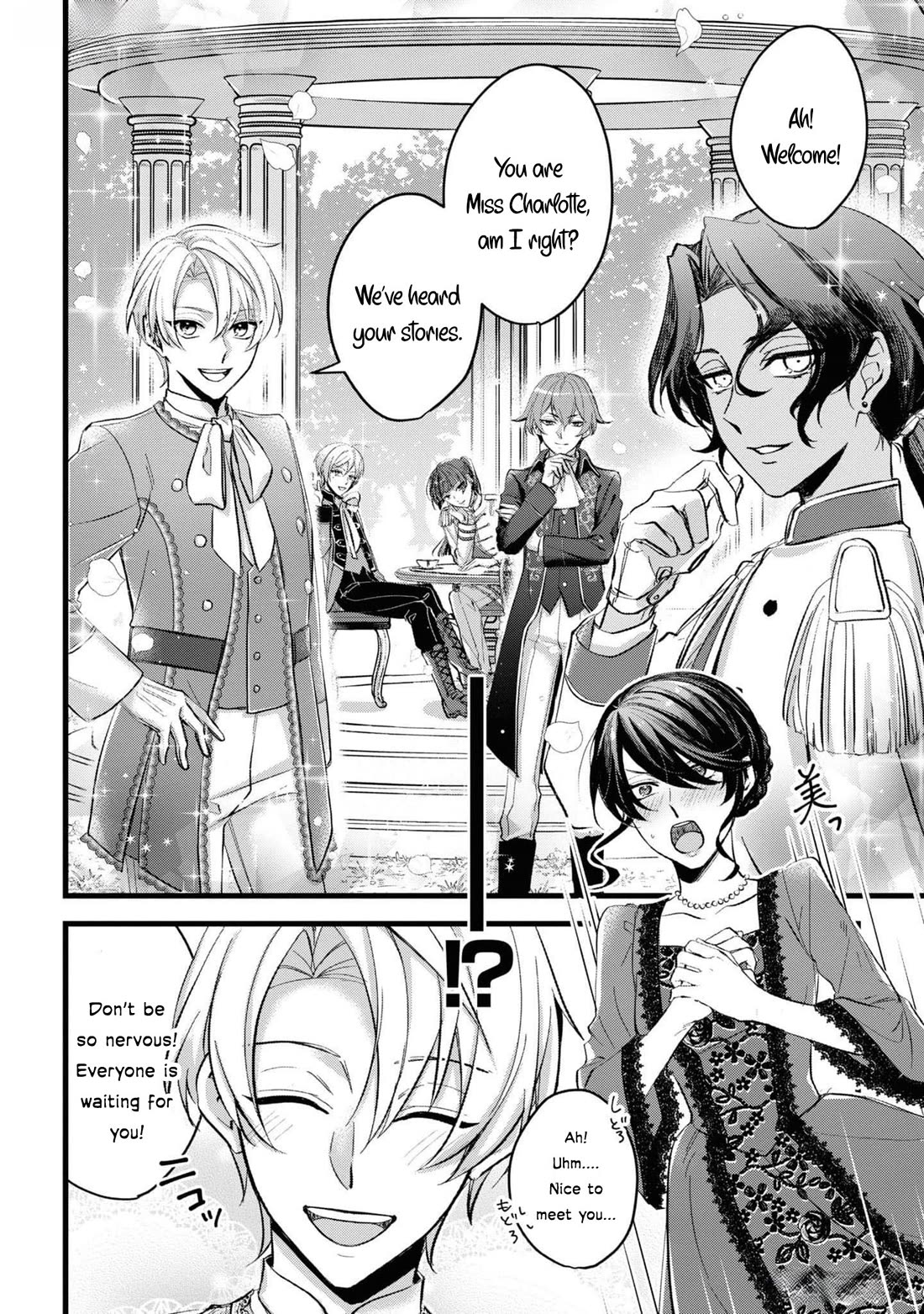 Though I May Be a Villainess, I'll Show You I Can Obtain Happiness! chapter 55 page 17