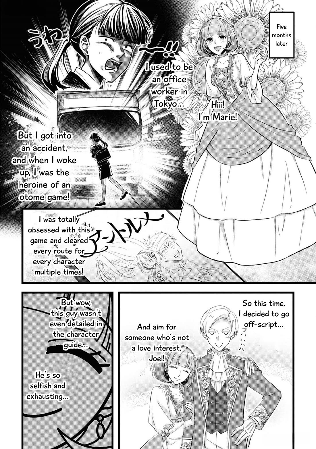 Though I May Be a Villainess, I'll Show You I Can Obtain Happiness! chapter 55 page 21