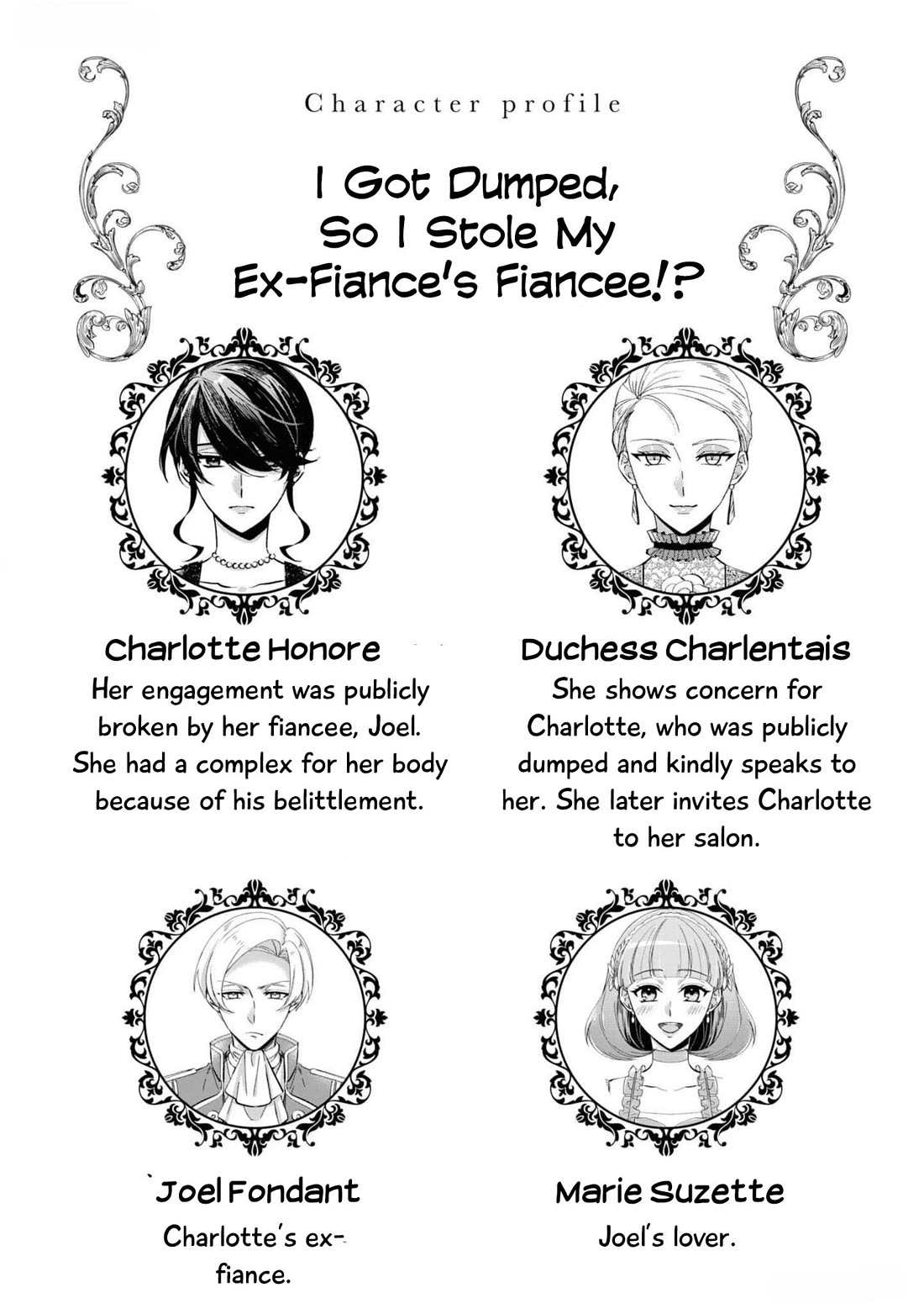 Though I May Be a Villainess, I'll Show You I Can Obtain Happiness! chapter 55 page 3