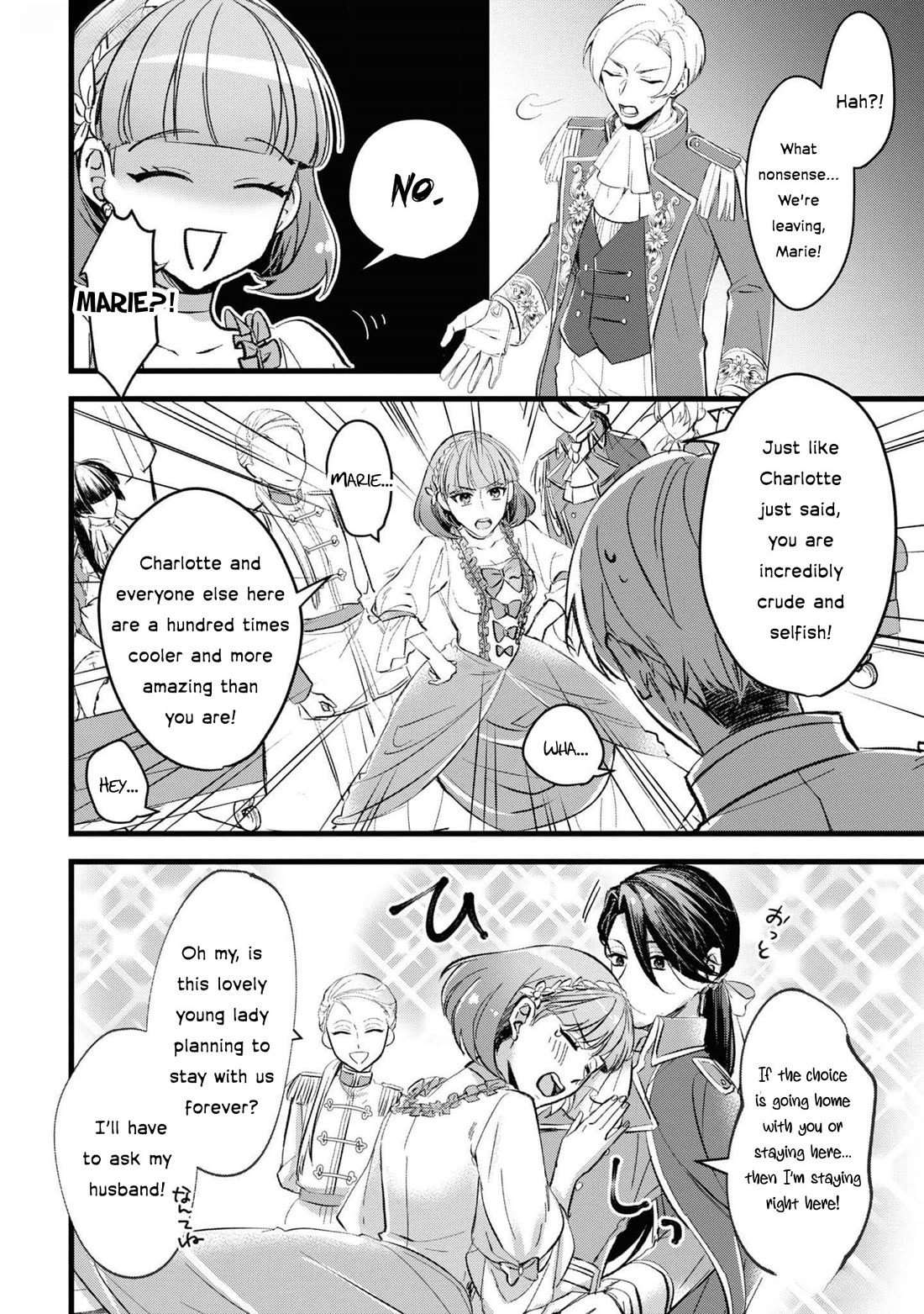 Though I May Be a Villainess, I'll Show You I Can Obtain Happiness! chapter 55 page 30