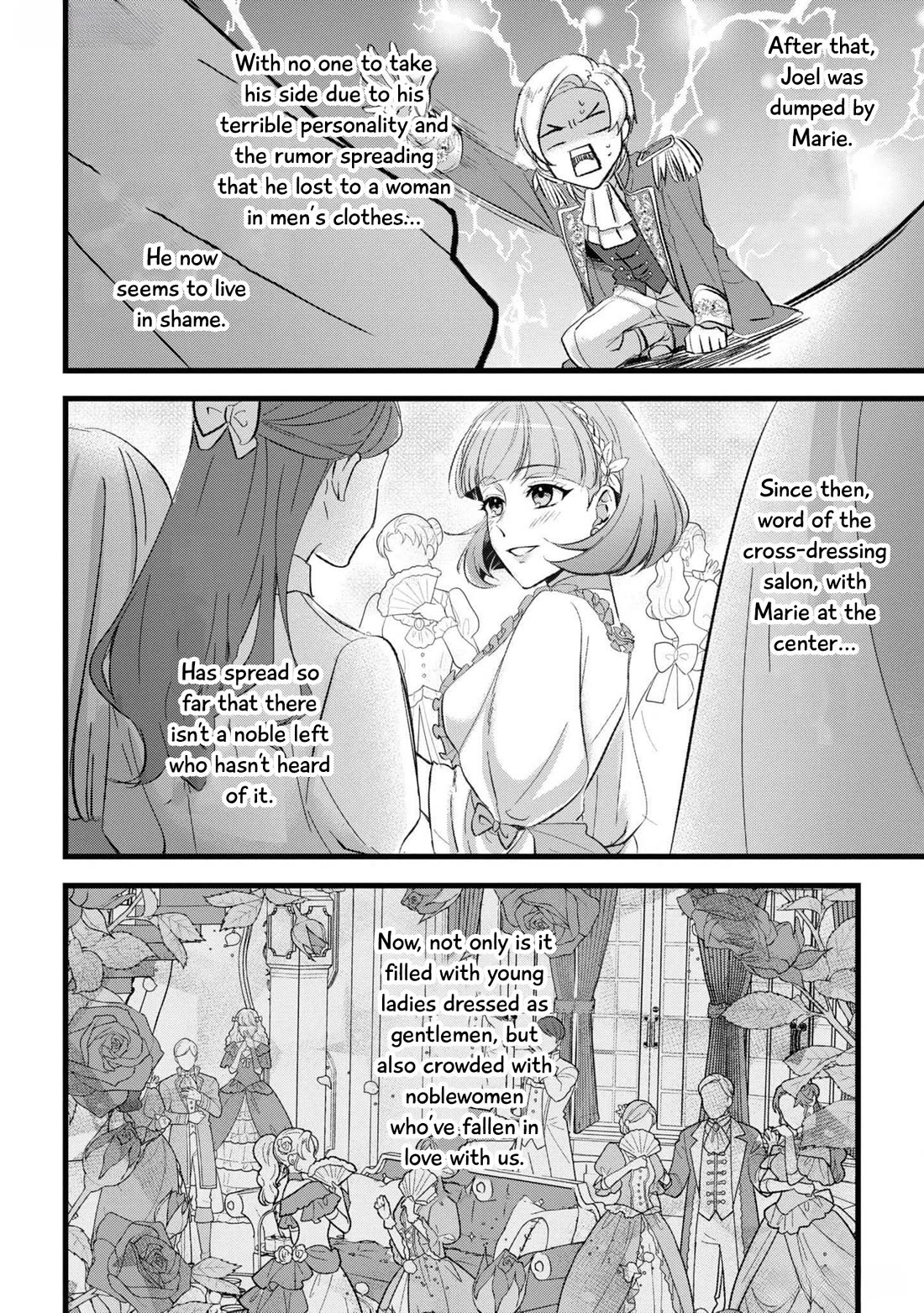 Though I May Be a Villainess, I'll Show You I Can Obtain Happiness! chapter 55 page 32