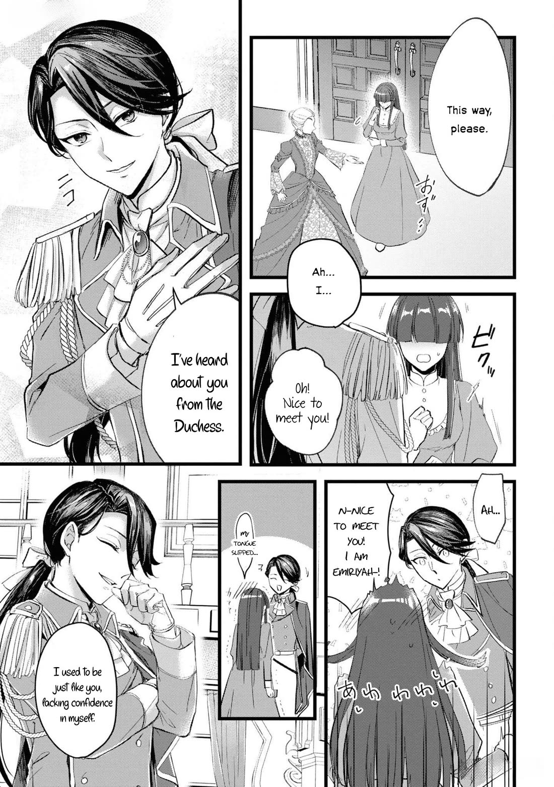 Though I May Be a Villainess, I'll Show You I Can Obtain Happiness! chapter 55 page 33