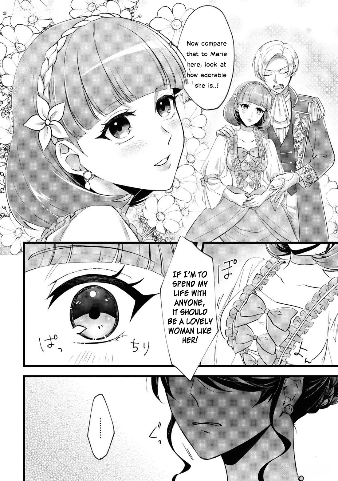 Though I May Be a Villainess, I'll Show You I Can Obtain Happiness! chapter 55 page 7