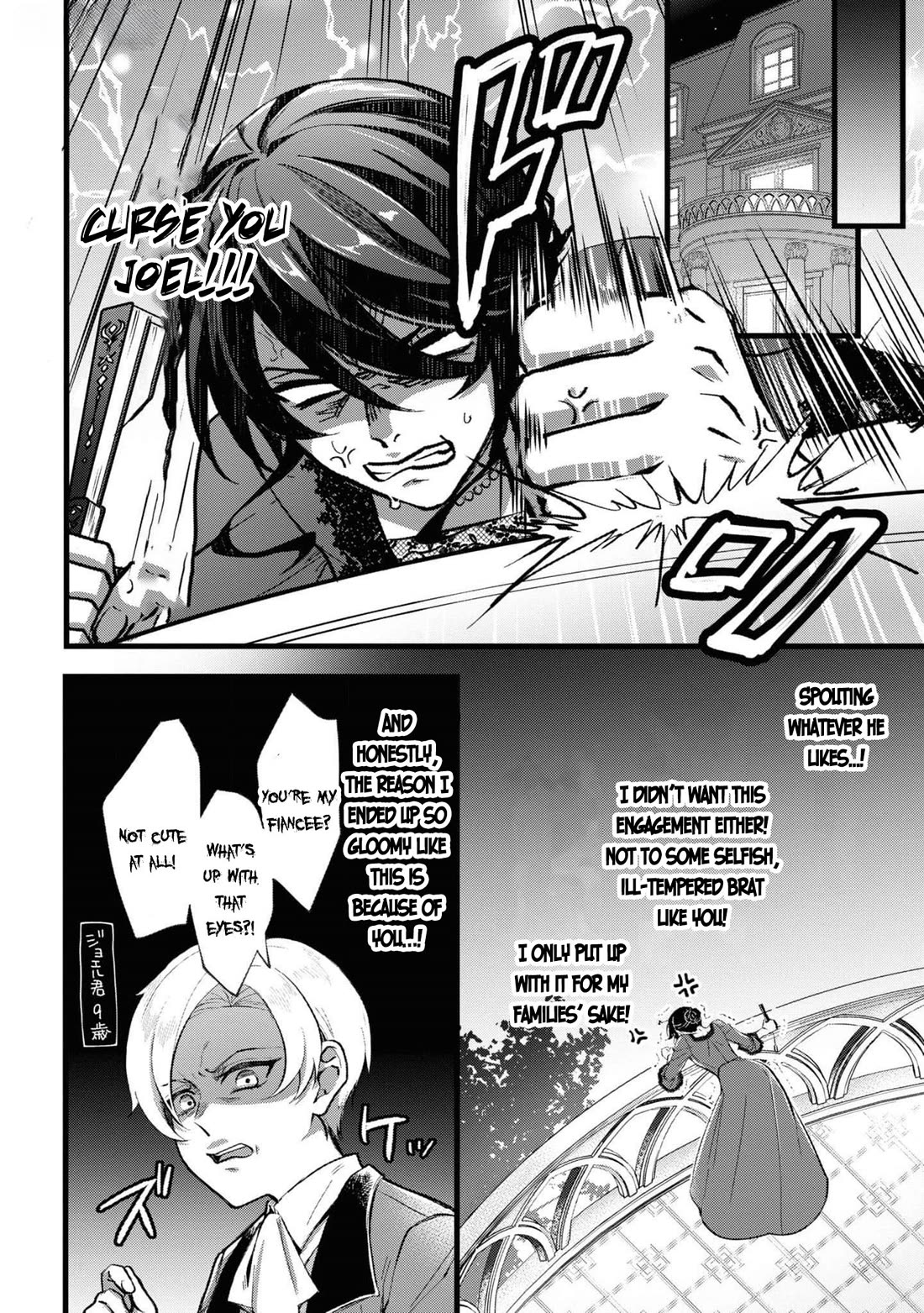 Though I May Be a Villainess, I'll Show You I Can Obtain Happiness! chapter 55 page 9