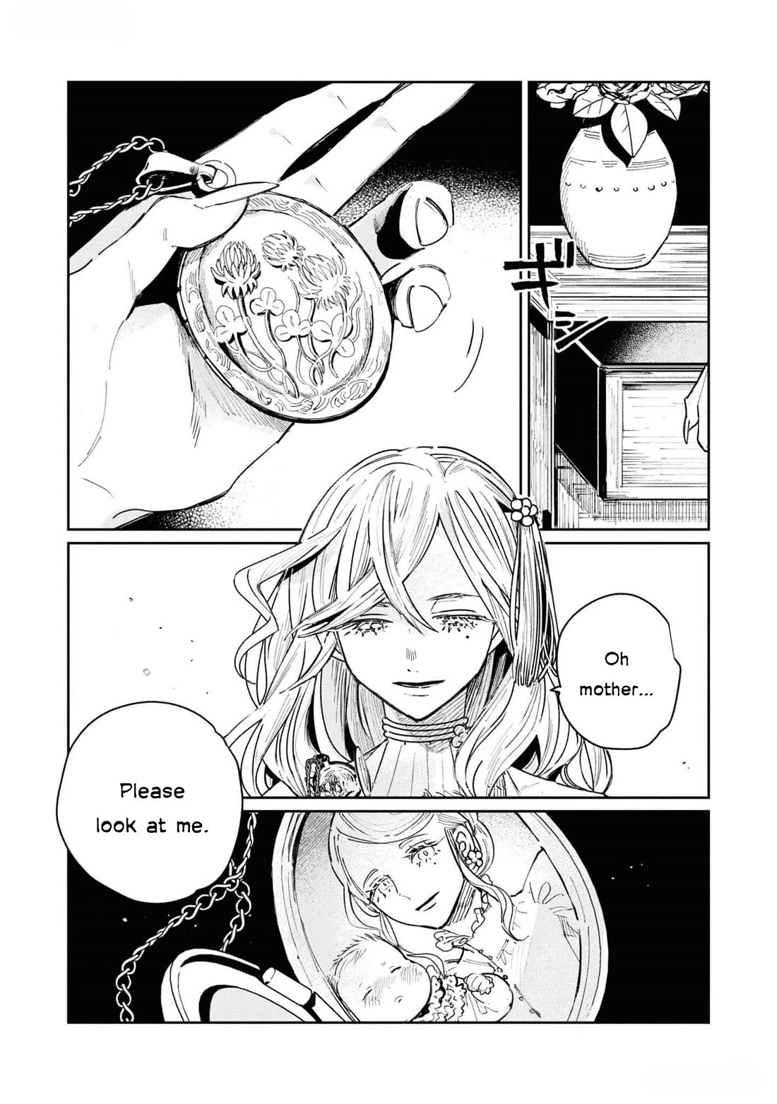 Though I May Be a Villainess, I'll Show You I Can Obtain Happiness! chapter 56 page 16