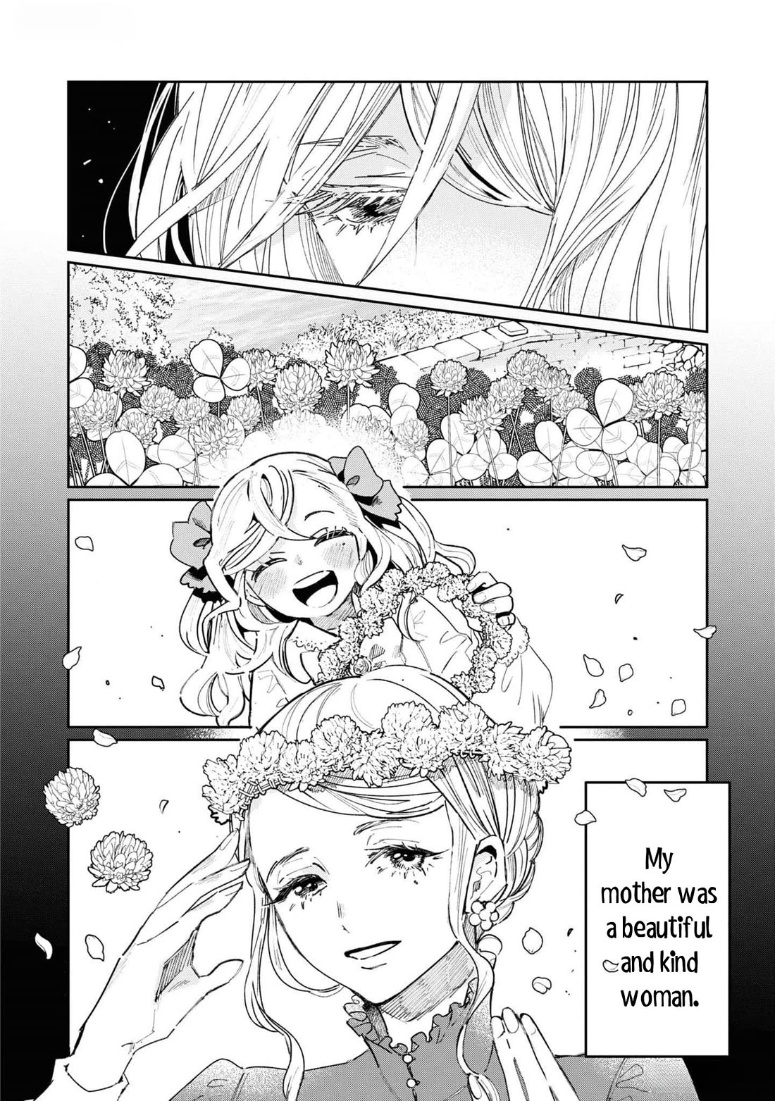 Though I May Be a Villainess, I'll Show You I Can Obtain Happiness! chapter 56 page 17