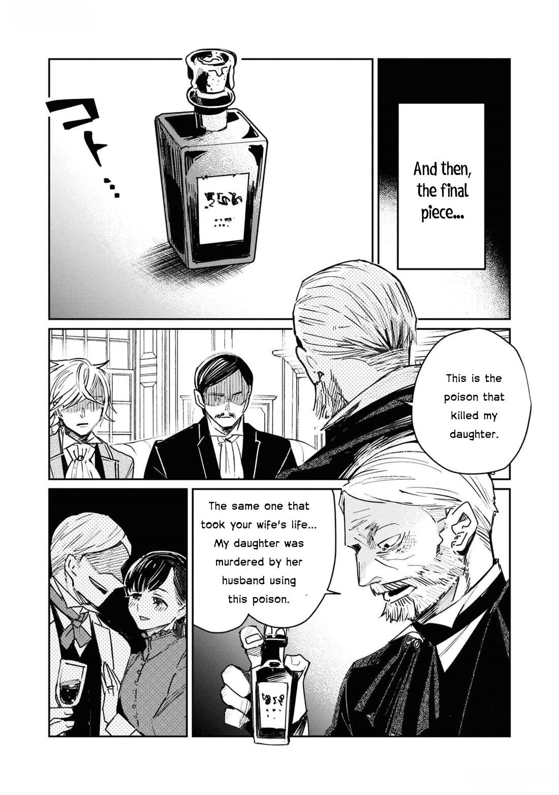 Though I May Be a Villainess, I'll Show You I Can Obtain Happiness! chapter 56 page 22