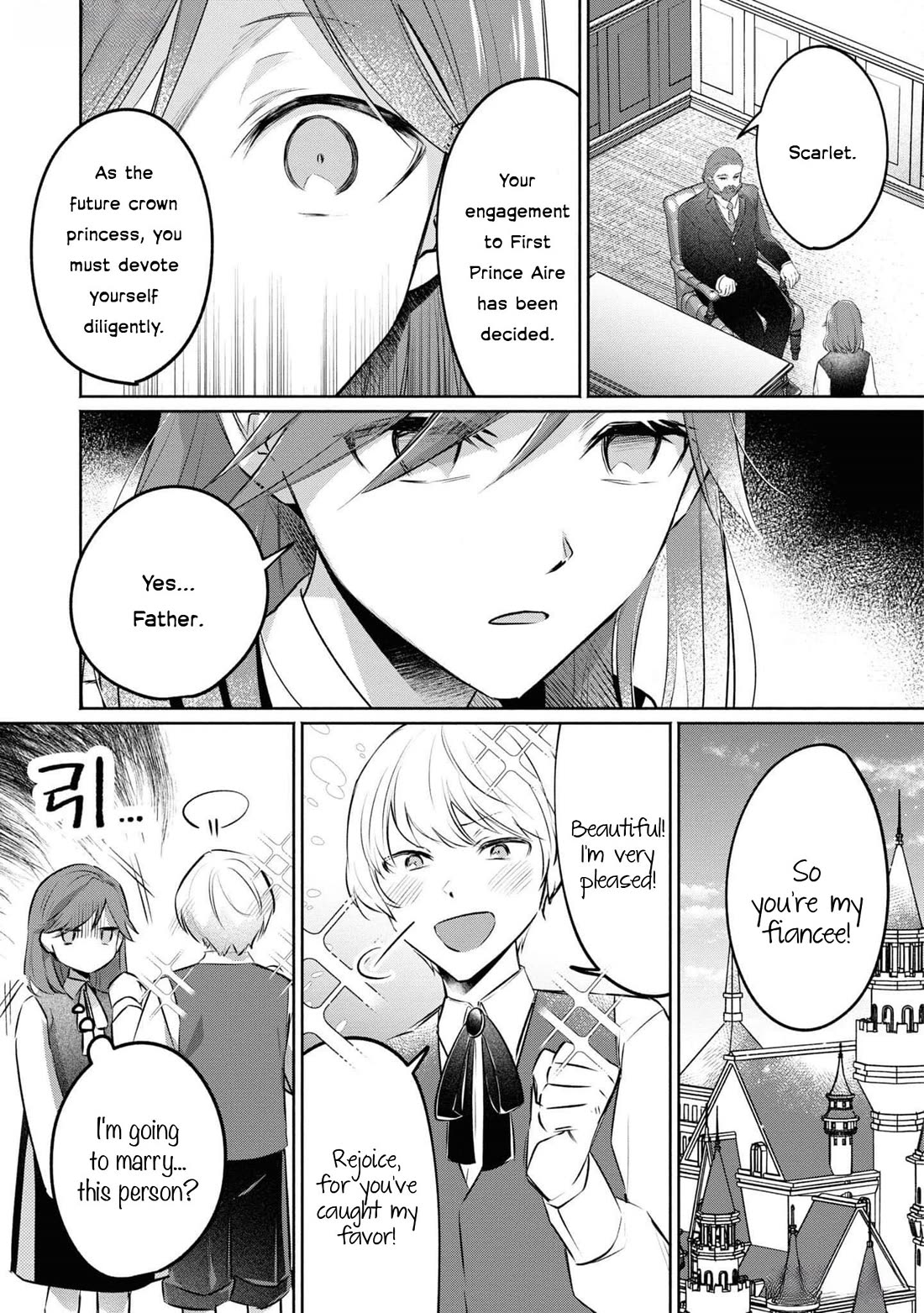 Though I May Be a Villainess, I'll Show You I Can Obtain Happiness! chapter 57 page 10