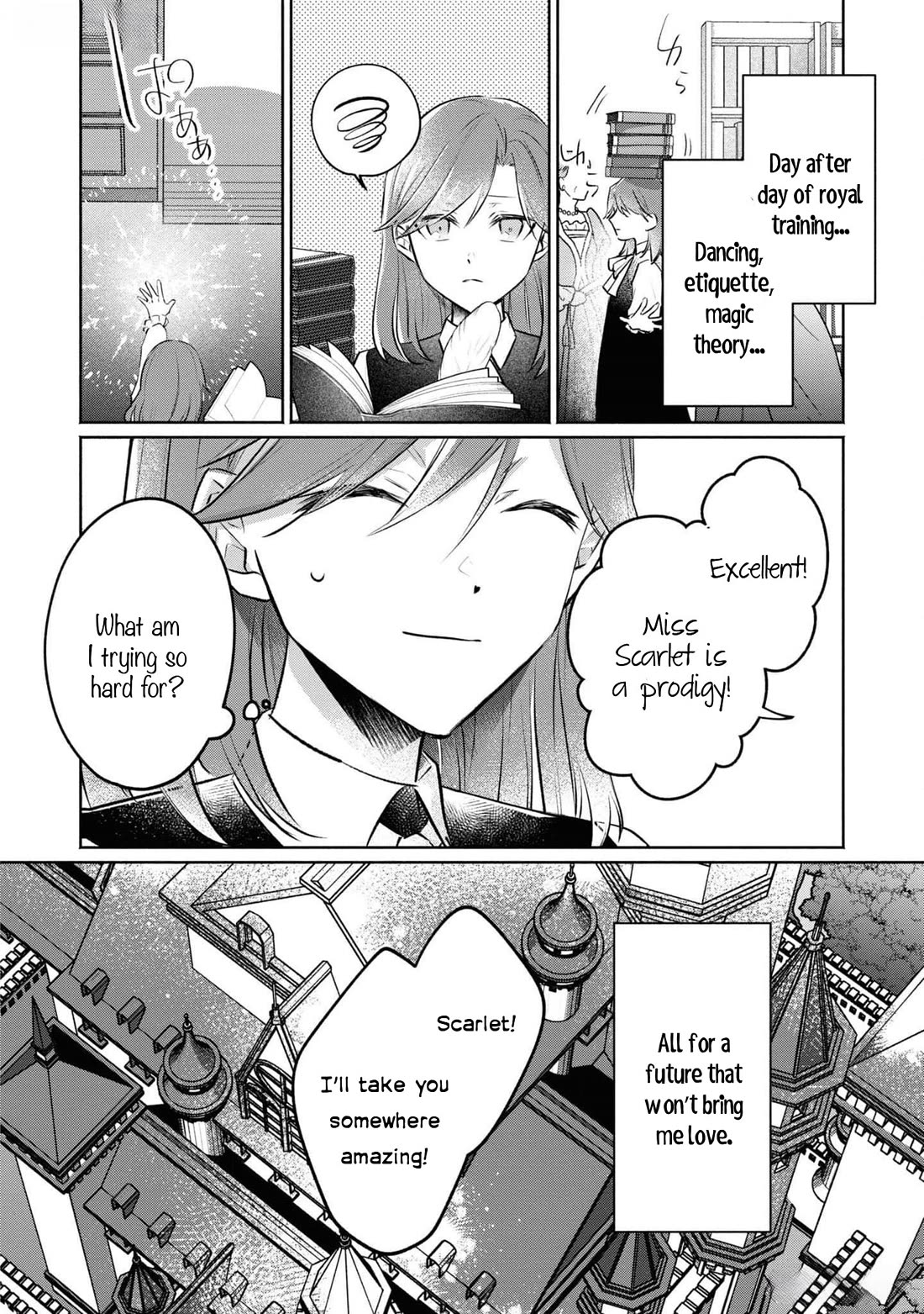 Though I May Be a Villainess, I'll Show You I Can Obtain Happiness! chapter 57 page 11