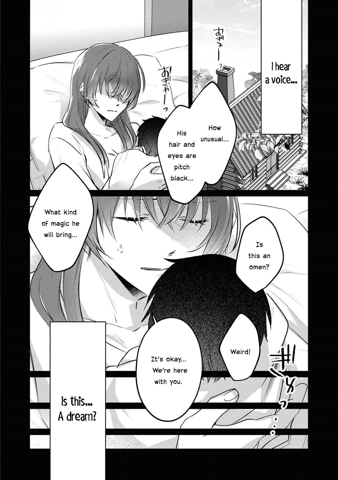 Though I May Be a Villainess, I'll Show You I Can Obtain Happiness! chapter 57 page 15