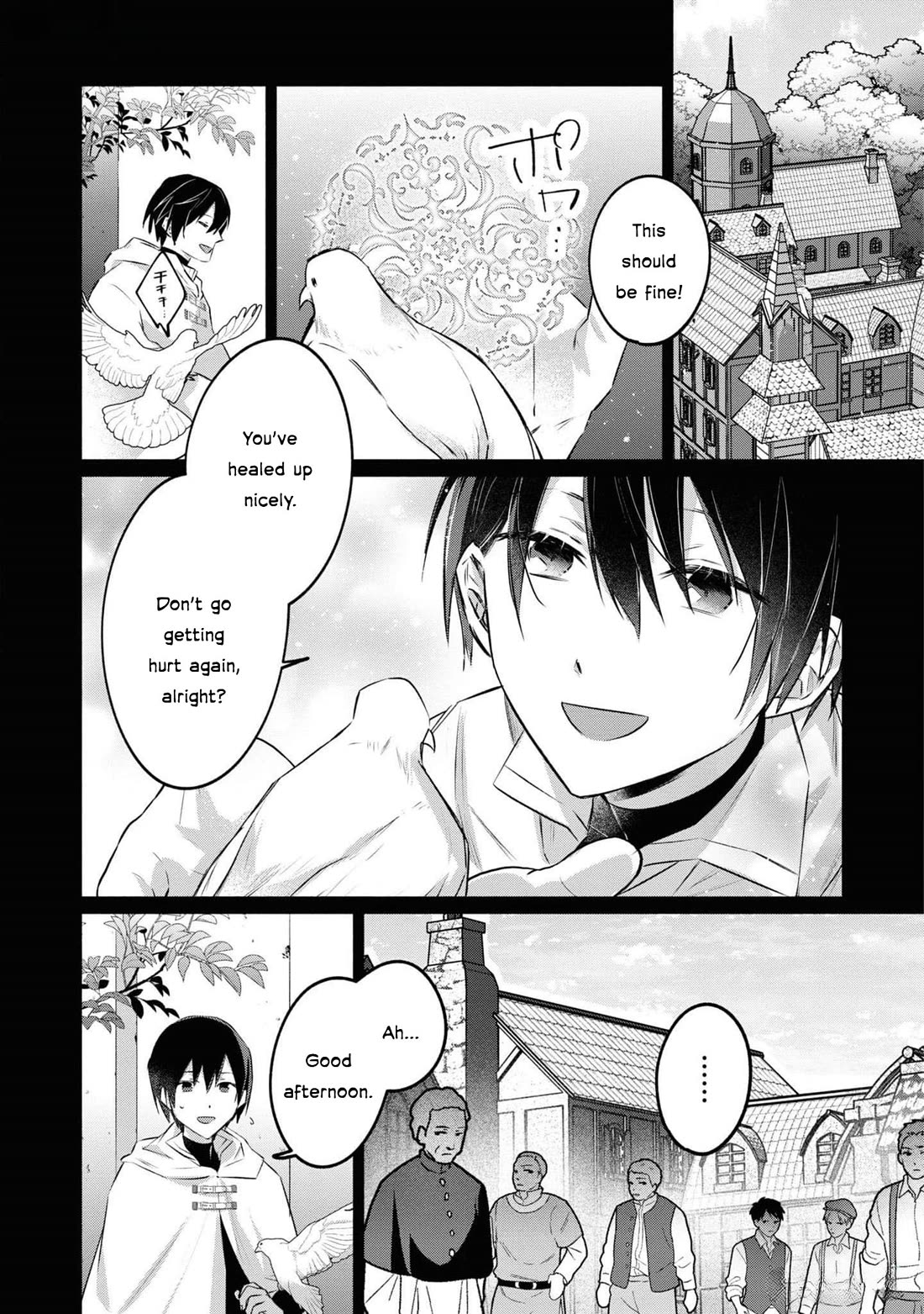 Though I May Be a Villainess, I'll Show You I Can Obtain Happiness! chapter 57 page 16