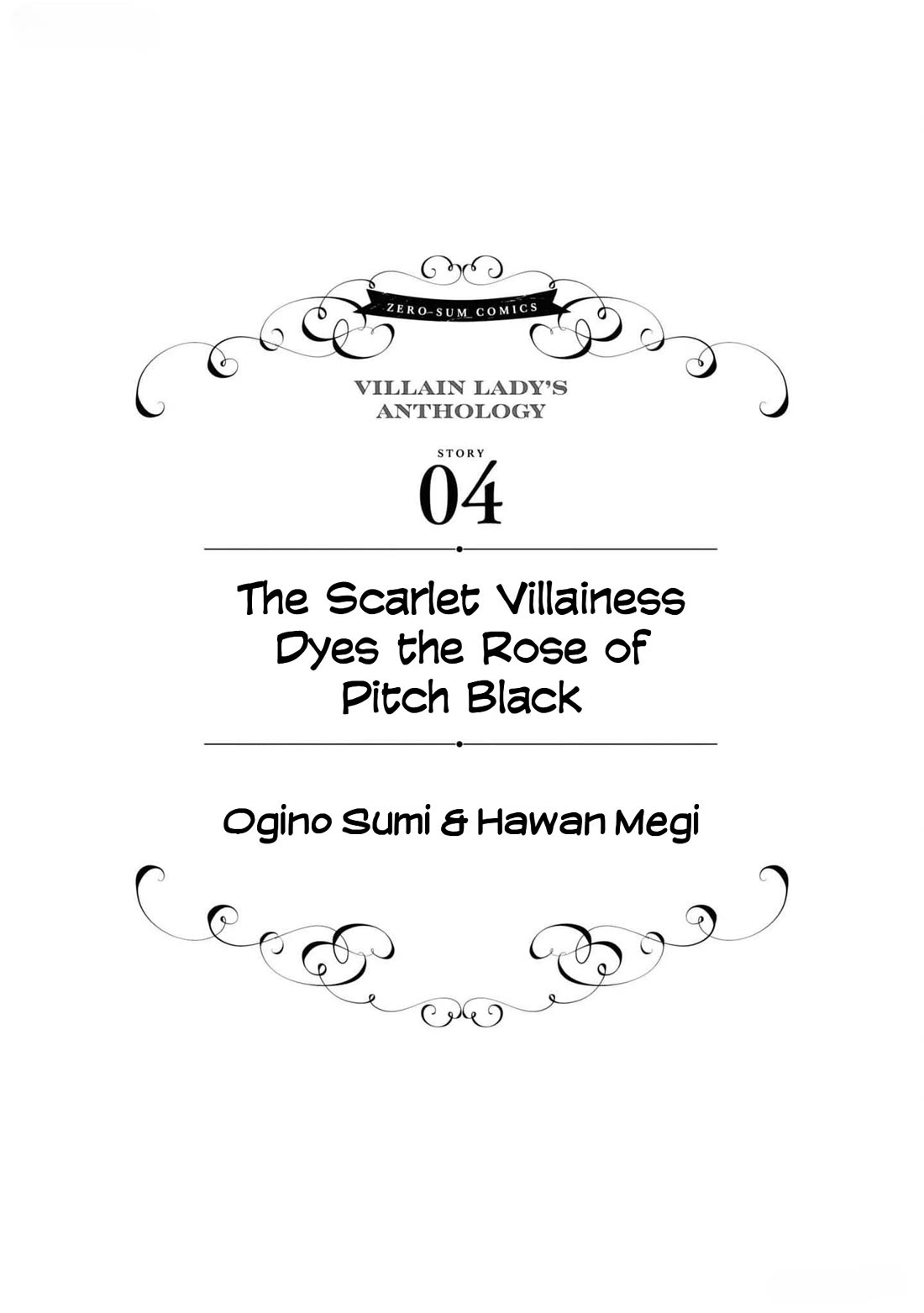 Though I May Be a Villainess, I'll Show You I Can Obtain Happiness! chapter 57 page 2