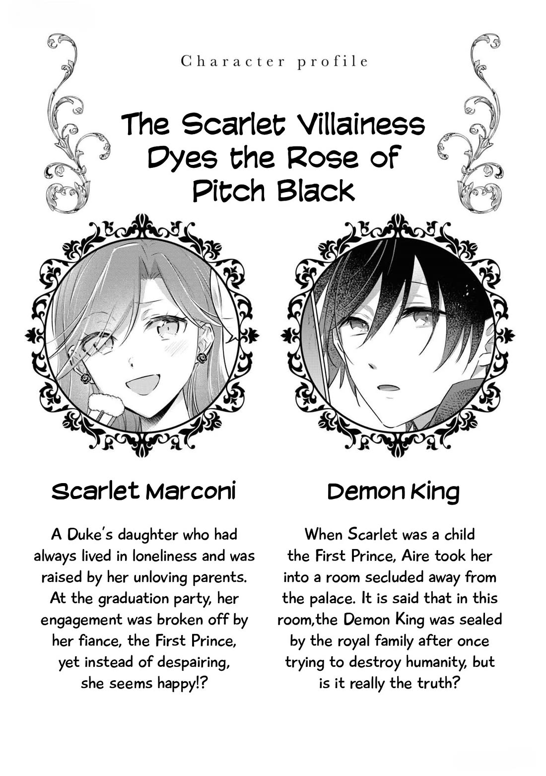 Though I May Be a Villainess, I'll Show You I Can Obtain Happiness! chapter 57 page 3