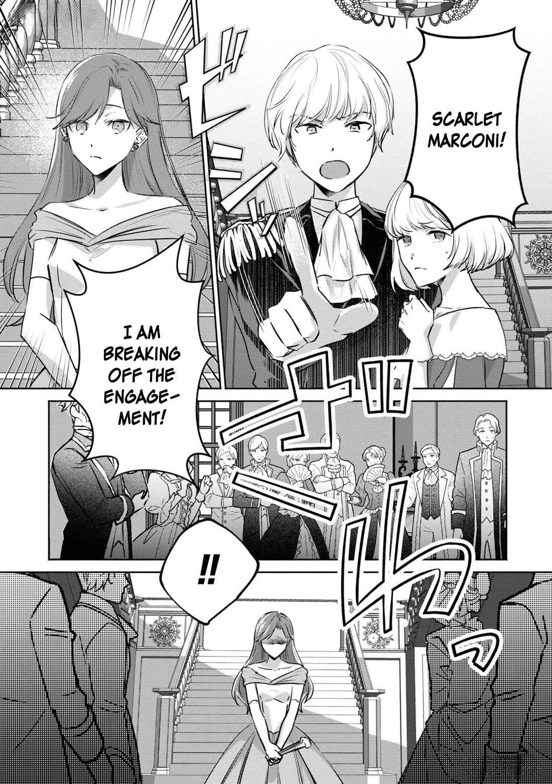 Though I May Be a Villainess, I'll Show You I Can Obtain Happiness! chapter 57 page 4