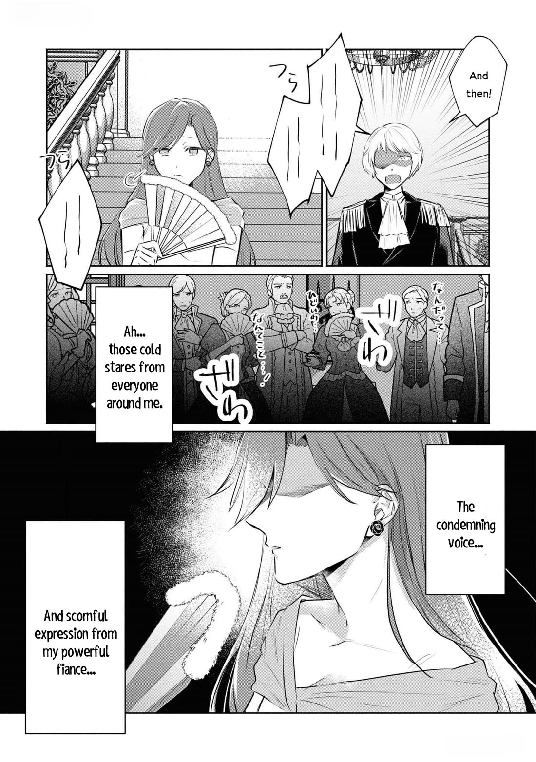 Though I May Be a Villainess, I'll Show You I Can Obtain Happiness! chapter 57 page 6