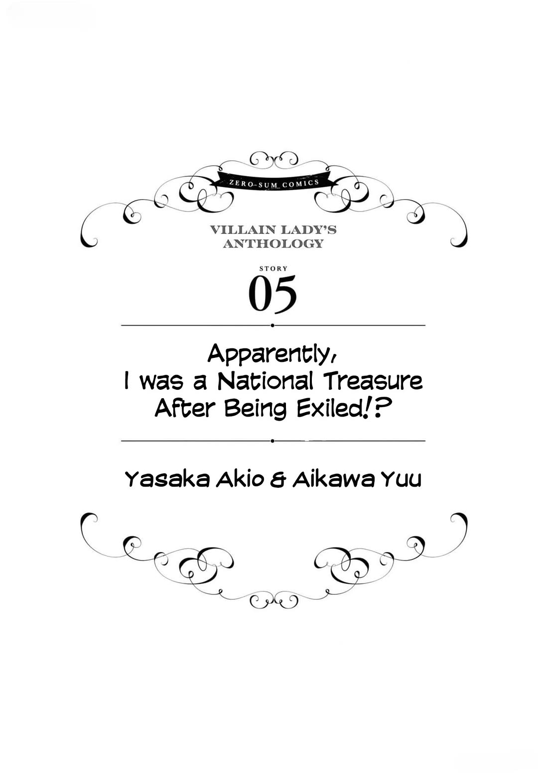 Though I May Be a Villainess, I'll Show You I Can Obtain Happiness! chapter 58 page 2