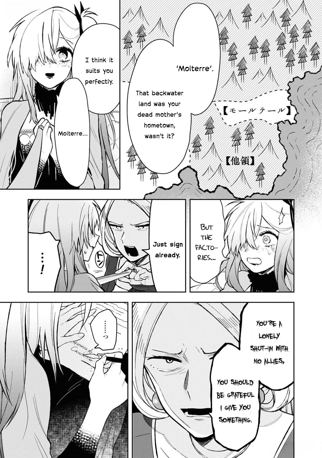 Though I May Be a Villainess, I'll Show You I Can Obtain Happiness! chapter 58 page 20