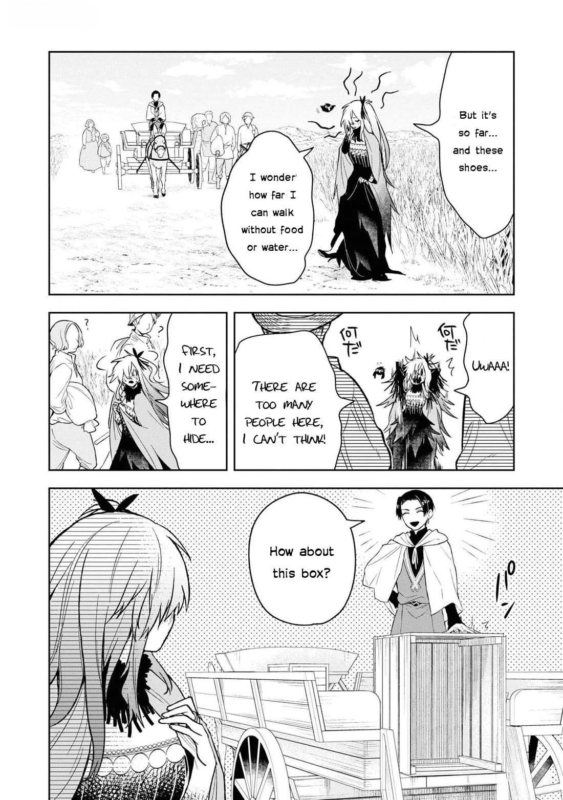 Though I May Be a Villainess, I'll Show You I Can Obtain Happiness! chapter 58 page 23