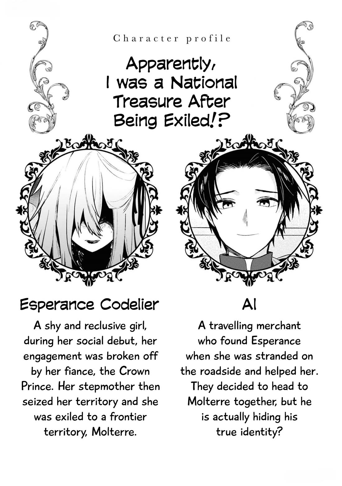 Though I May Be a Villainess, I'll Show You I Can Obtain Happiness! chapter 58 page 3