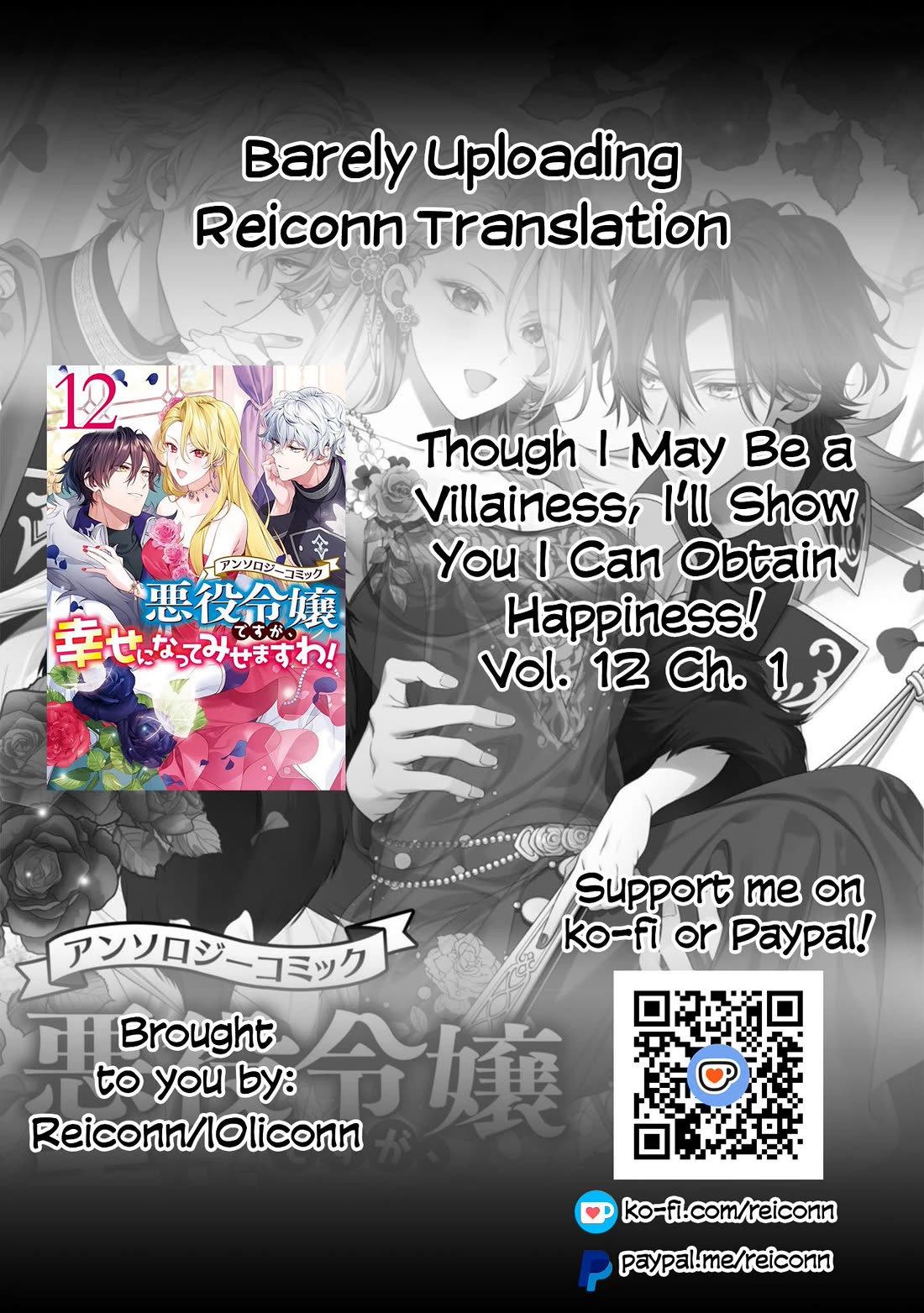 Though I May Be a Villainess, I'll Show You I Can Obtain Happiness! chapter 59 page 1