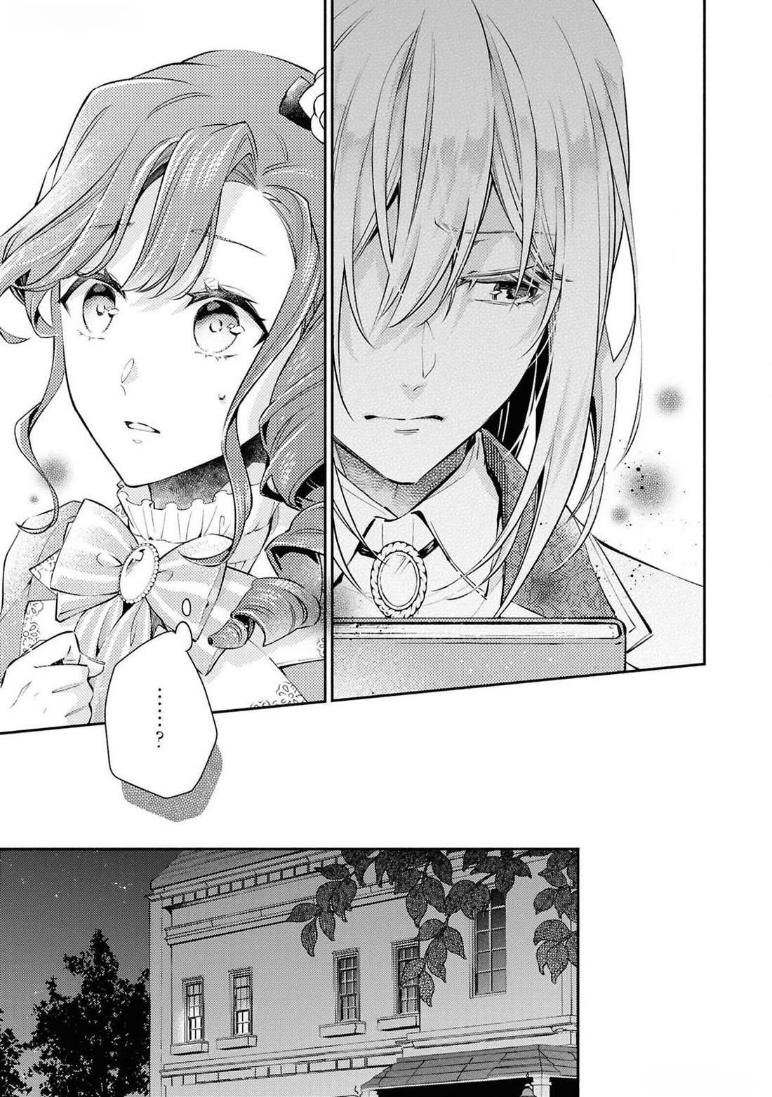 Though I May Be a Villainess, I'll Show You I Can Obtain Happiness! chapter 59 page 22