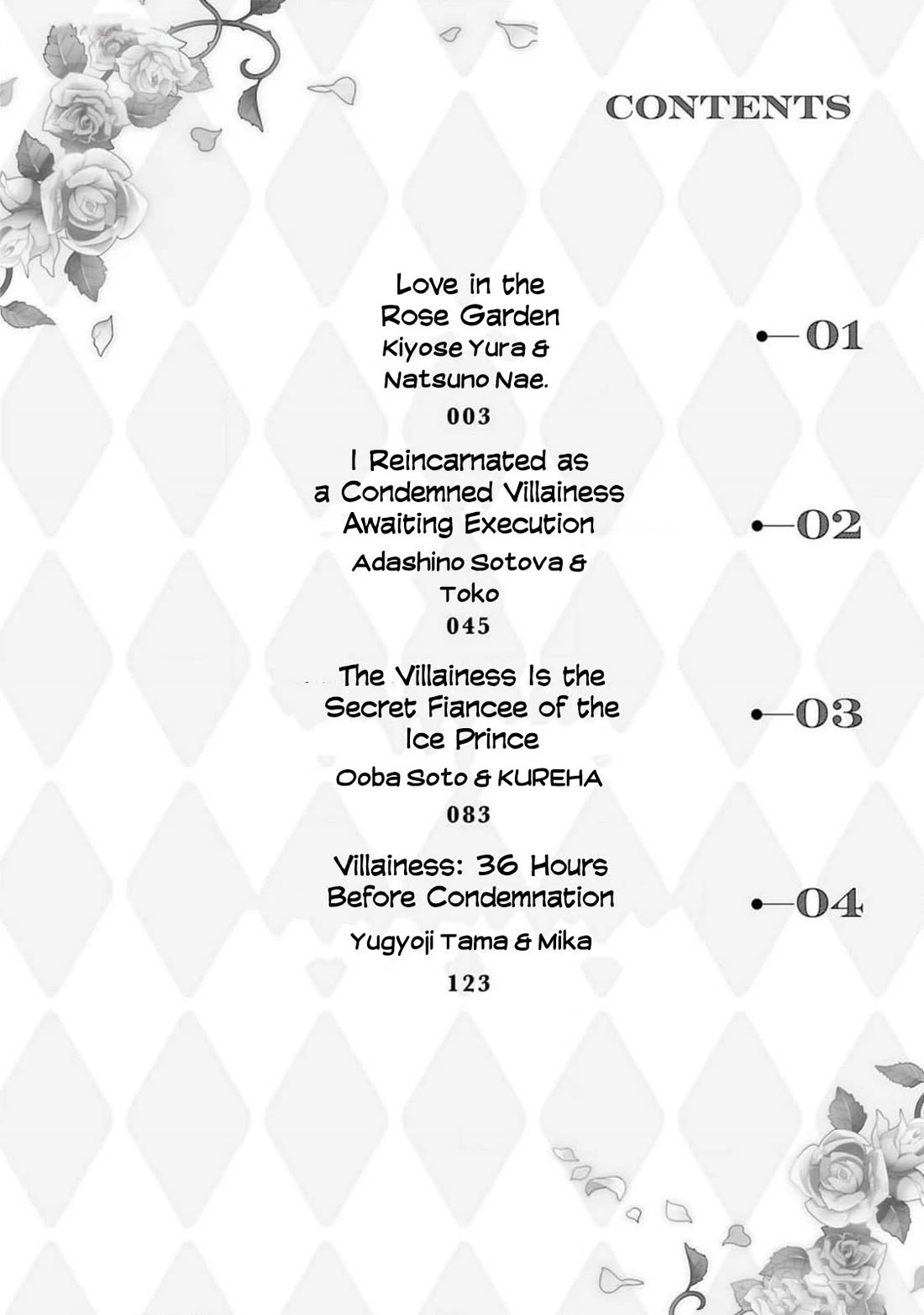 Though I May Be a Villainess, I'll Show You I Can Obtain Happiness! chapter 59 page 3