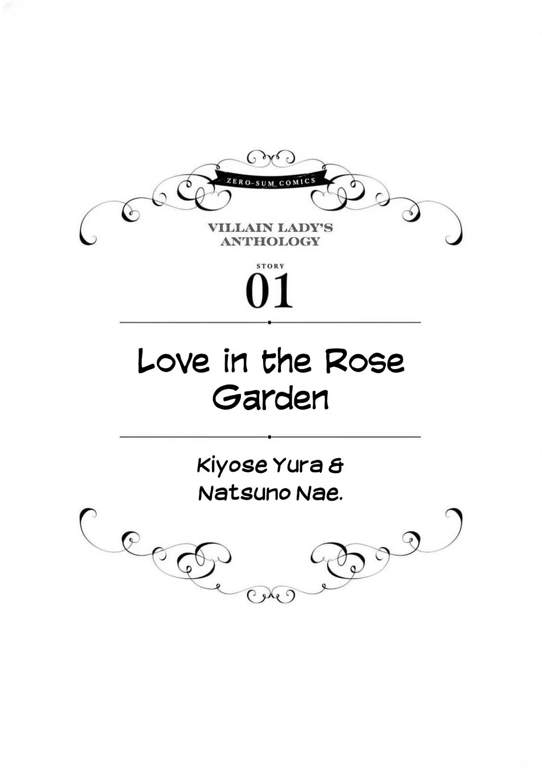 Though I May Be a Villainess, I'll Show You I Can Obtain Happiness! chapter 59 page 4