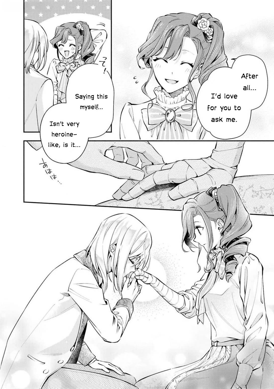 Though I May Be a Villainess, I'll Show You I Can Obtain Happiness! chapter 59 page 41