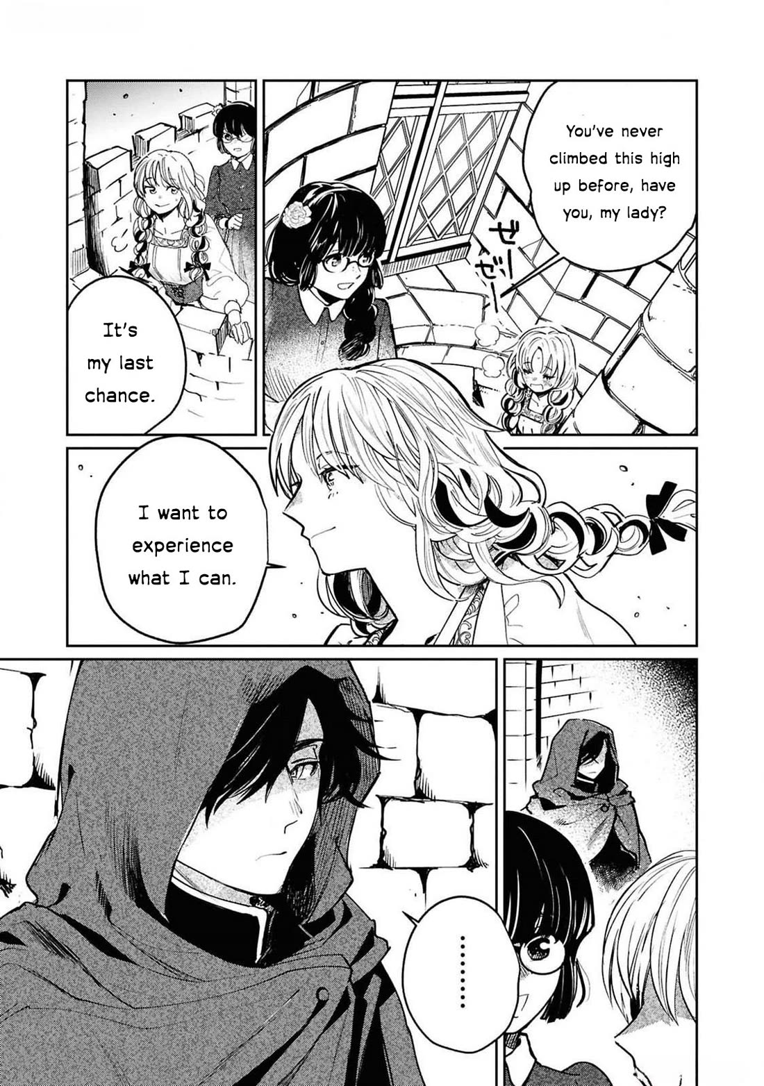 Though I May Be a Villainess, I'll Show You I Can Obtain Happiness! chapter 60 page 14