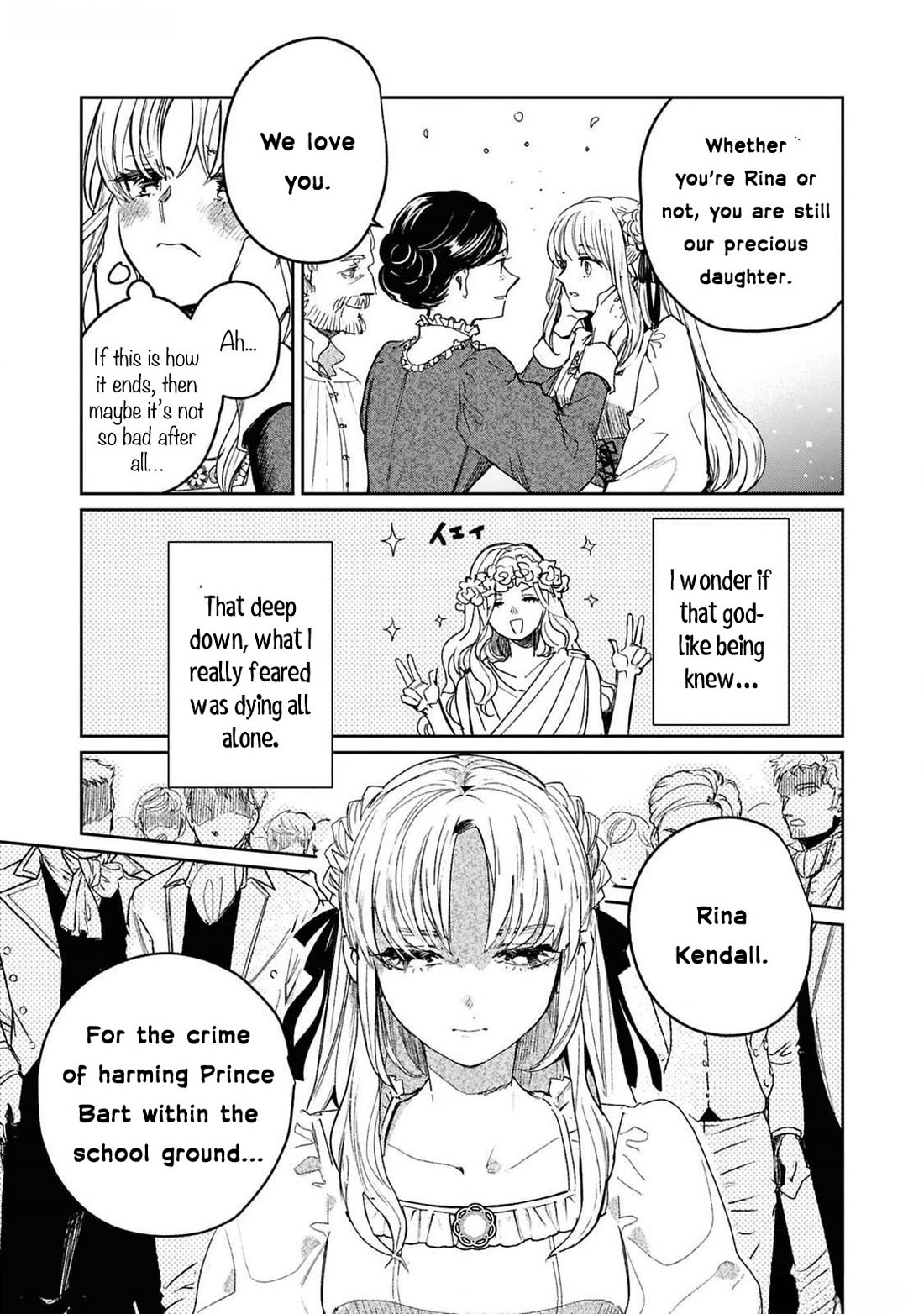 Though I May Be a Villainess, I'll Show You I Can Obtain Happiness! chapter 60 page 18