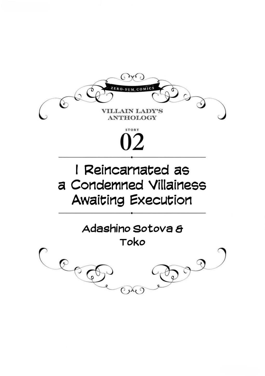 Though I May Be a Villainess, I'll Show You I Can Obtain Happiness! chapter 60 page 2