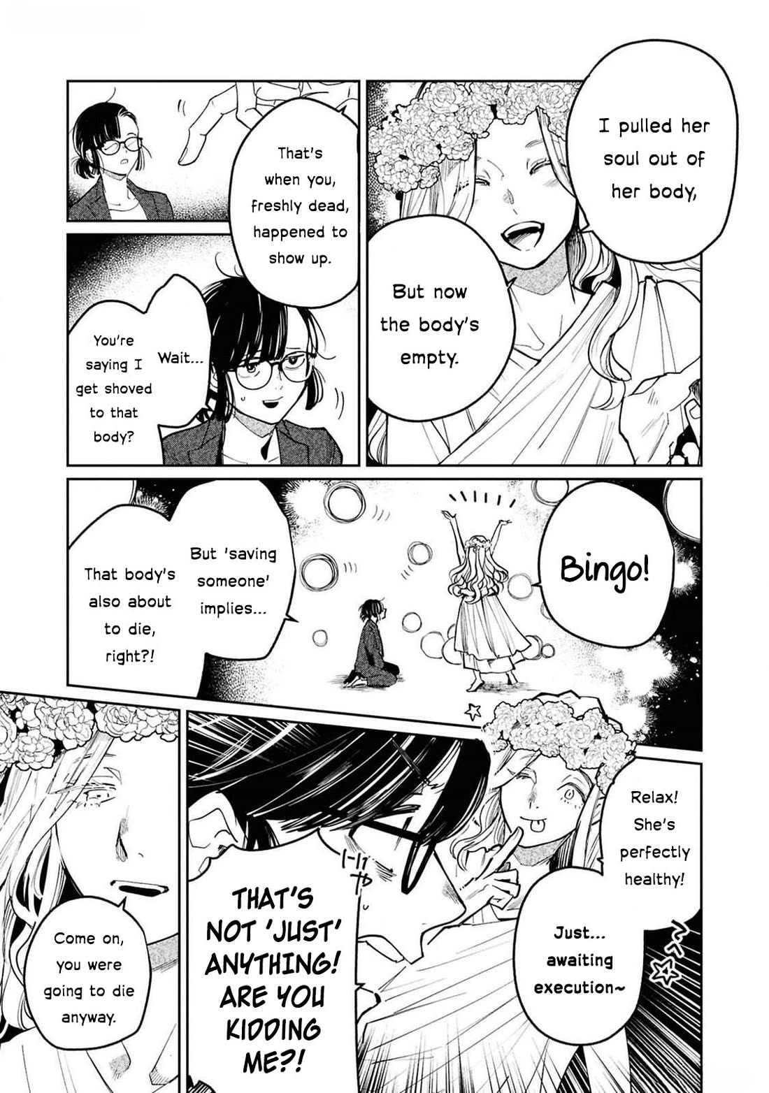 Though I May Be a Villainess, I'll Show You I Can Obtain Happiness! chapter 60 page 6