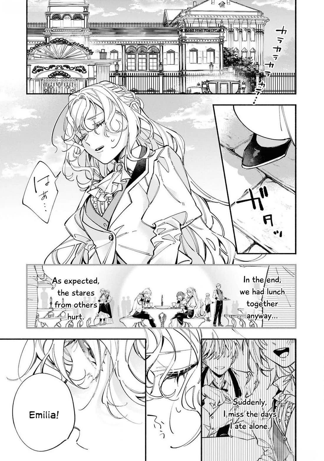 Though I May Be a Villainess, I'll Show You I Can Obtain Happiness! chapter 61 page 14