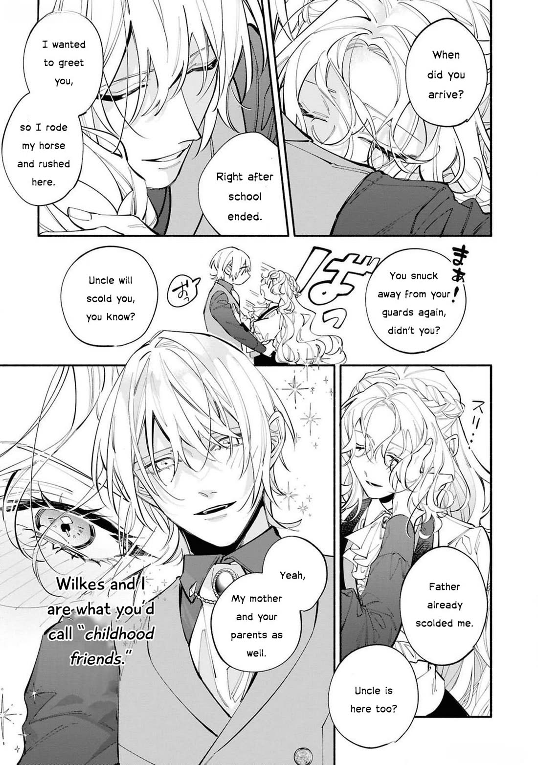 Though I May Be a Villainess, I'll Show You I Can Obtain Happiness! chapter 61 page 16