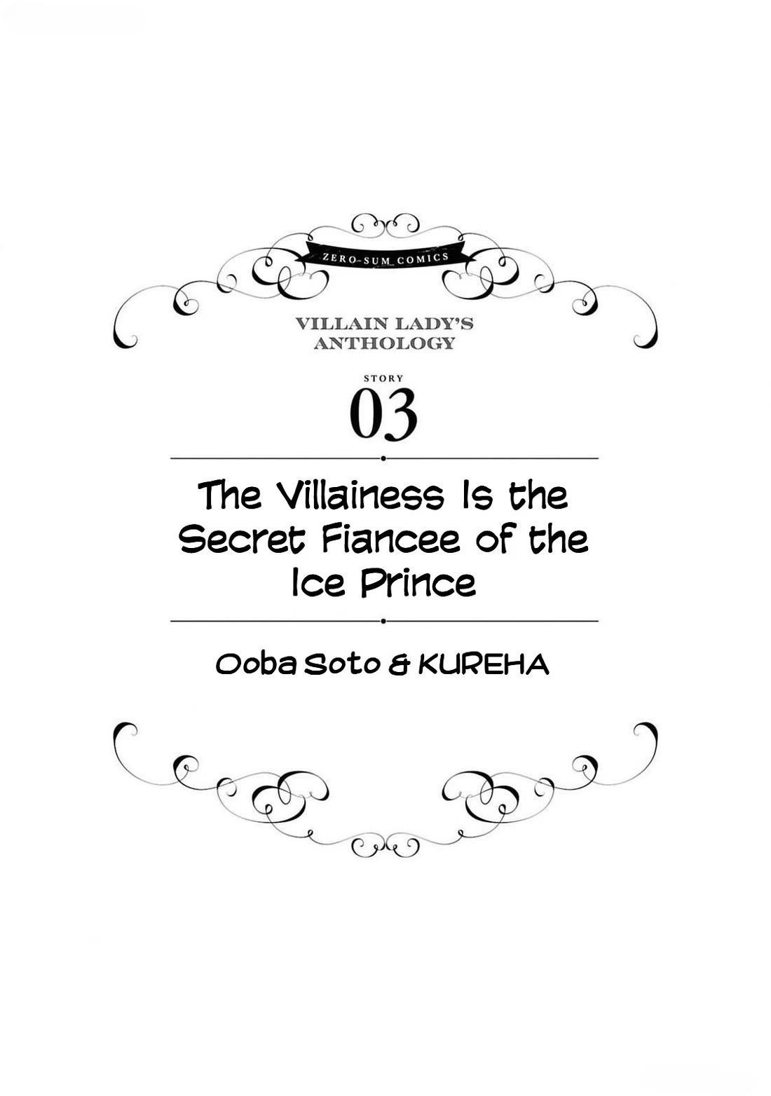 Though I May Be a Villainess, I'll Show You I Can Obtain Happiness! chapter 61 page 2