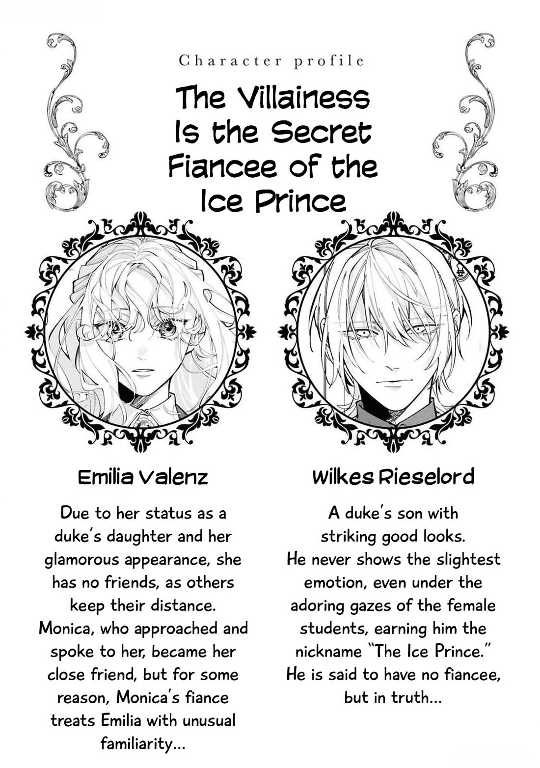 Though I May Be a Villainess, I'll Show You I Can Obtain Happiness! chapter 61 page 3