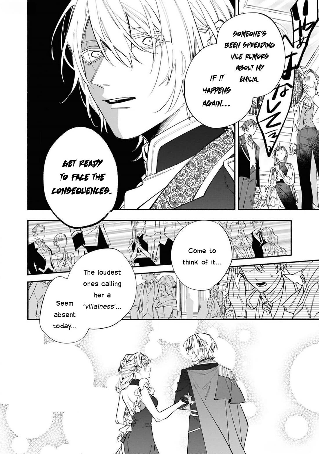 Though I May Be a Villainess, I'll Show You I Can Obtain Happiness! chapter 61 page 38