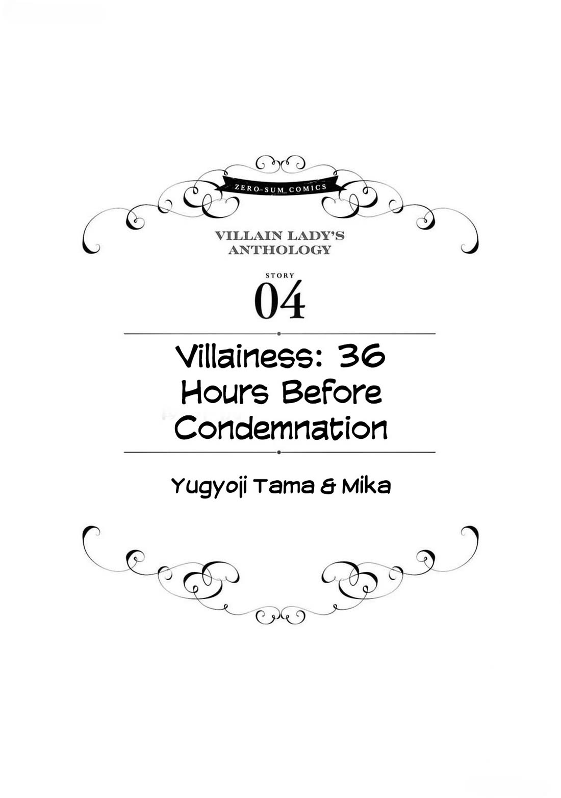 Though I May Be a Villainess, I'll Show You I Can Obtain Happiness! chapter 62 page 2